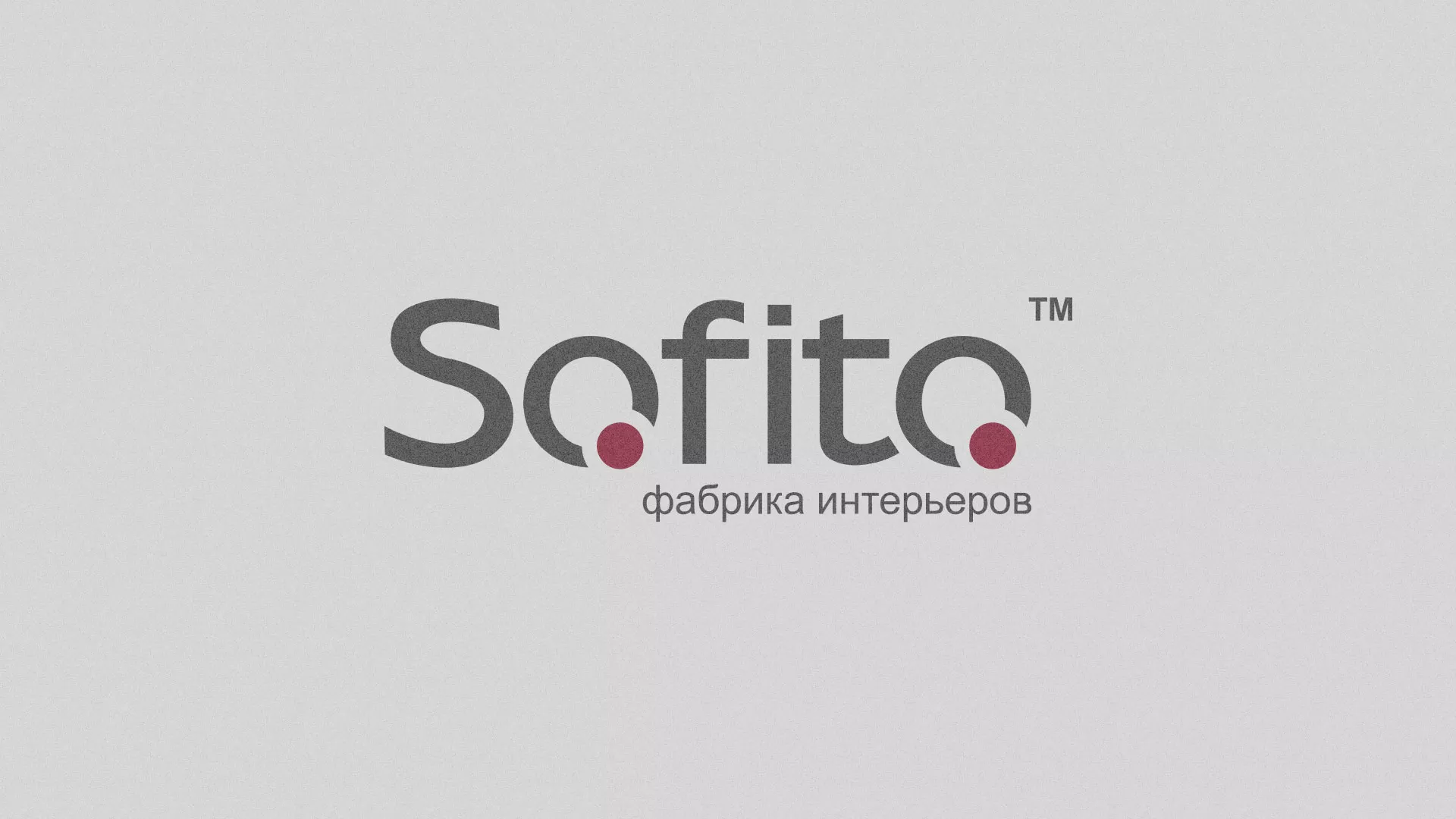 Создание сайта по натяжным потолкам для компании «Софито» в Еманжелинске